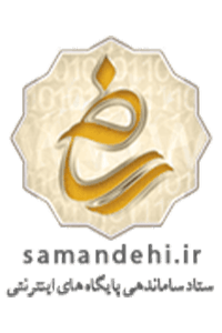 نشان ساماندهی
